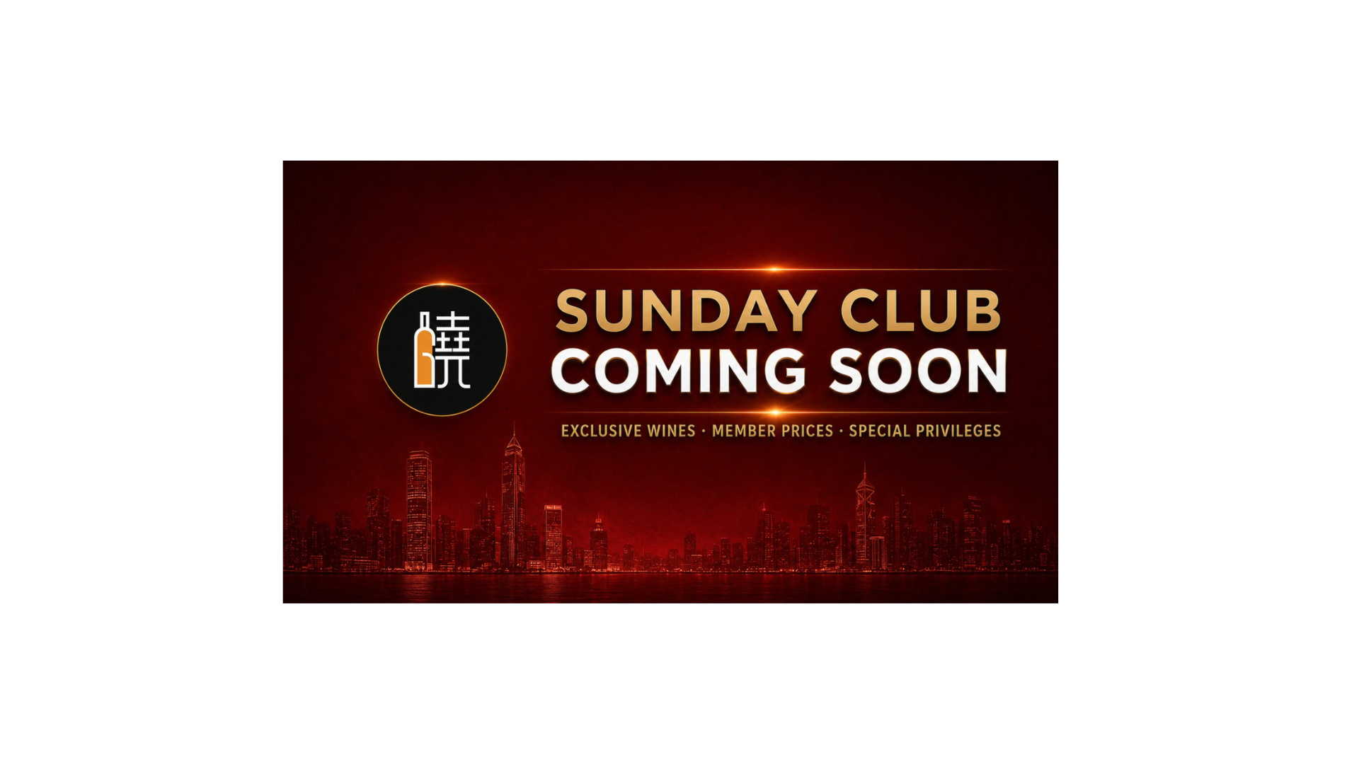 More Than Wine. Sunday Club - COMING SOON